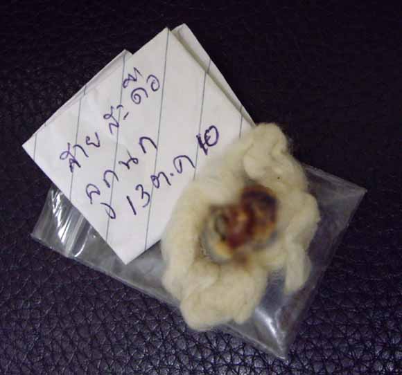 once we were the same person