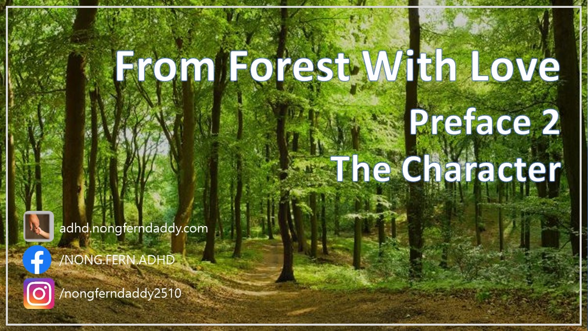 From Forest With Love – Preface 2 (Character introduction)